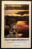 Rara Ksemaraja &ndash; PRATYABHIJNAHRDAYAM &ndash; Secretul Recunoasterii Inimii 123 pag inclusiv un GLOSAR de termeni Spiritualitate Hindusa 1999 Brasov