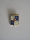 QW9 N4 57 - insigna - orase - Severomorsk - Rusia, Asia