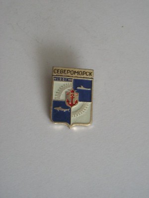 QW9 N4 57 - insigna - orase - Severomorsk - Rusia foto