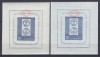 ROMANIA 1959 LP 472 - 10 ANI COMERT FILATELIC DE STAT SUPRATIPAR HARTIE ALBA+ HARTIE AZURATA STARE MNH, Nestampilat