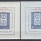 ROMANIA 1959 LP 472 - 10 ANI COMERT FILATELIC DE STAT SUPRATIPAR HARTIE ALBA+ HARTIE AZURATA STARE MNH