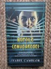 Noptile Cenusaresei - Isabel Camblor