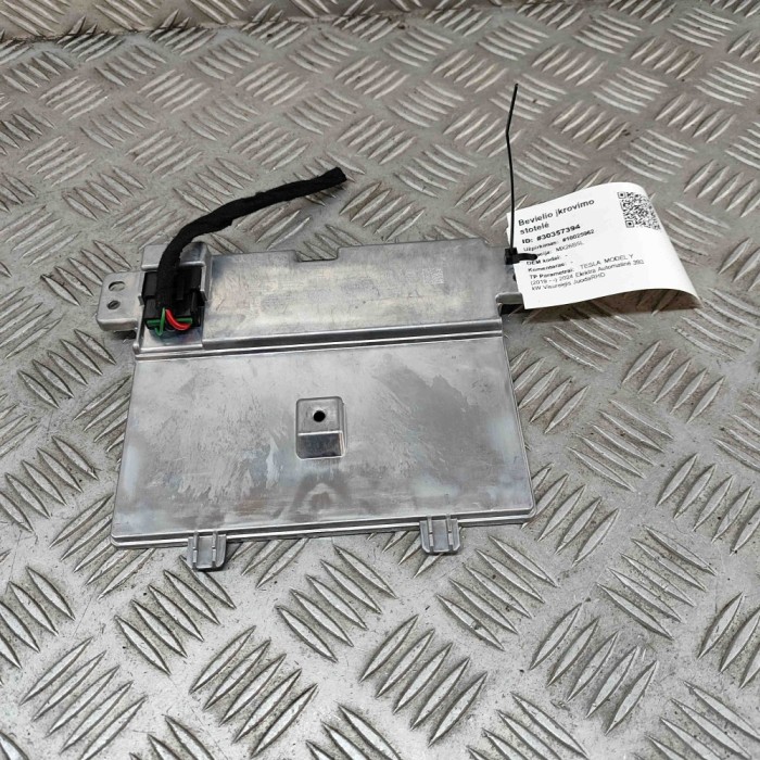 Stație de &icirc;ncărcare wireless TESLA MODEL Y 2024 OEM: 175510000D