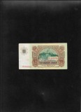Rar! Bulgaria 50 leva 1990 seria3600308