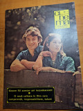 cinema iulie 1979-alain delon,paul newman,festivalul cantarea romniei herculane