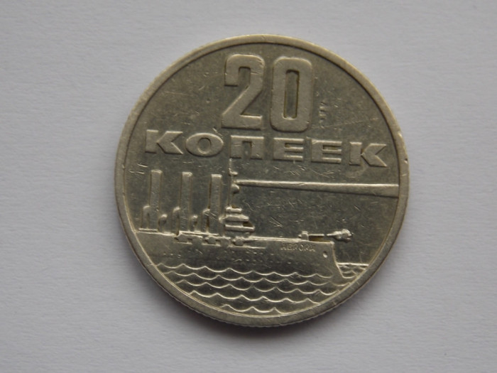 20 KOPEIKI 1967 URSS-COMEMORATIVA