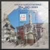 Romania 2023 Mi 8251 bl 970 MNH - Expozitia Nat de Timbre TimFilEx 2023, Nestampilat