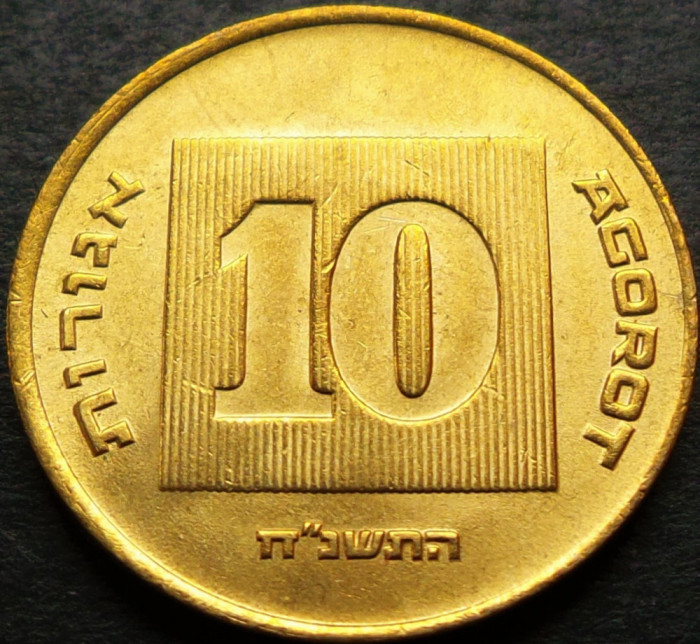 Moneda exotica 10 AGOROT - ISRAEL, anul 1985 * cod 728 E