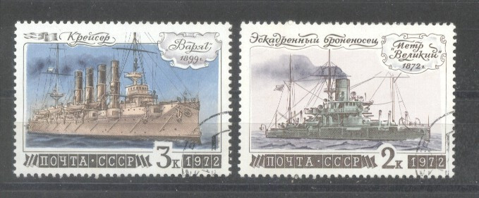 Russia CCCP 1972 Ships, used AT.024