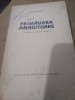 Carte 1112 PRIMAVARA AMAGITOARE ZAHARIA STANCU