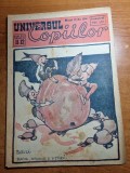 Revista Copii Universul Copiilor, 22 Mai 1946, Educativa, Vintage - Bucuresti