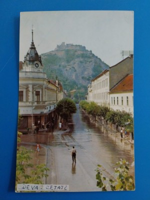 CPIB 23253 CARTE POSTALA - DEVA. CETATE, RPR, CIRCULATA, 1963, STAMPILE, TIMBRU foto