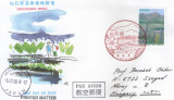 Japonia 1996 - Kanagawa, FDC circulata