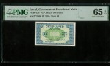 Israel 100 pruta 1952 P12c UNC