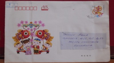 CHINA - SHANGHAI - PLIC CIRCULAT, TIMBRAT (TIMBRU SEC ) - 2004 . foto