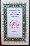 (C495) TRADUCEREA SENSURILOR CORANULUI CEL SFANT IN LIMBA ROMANA - ISLAM 2006