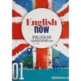 English now - Speak, listen, read - The definitive multimedia course, vol. 1 (Editia: 2021)