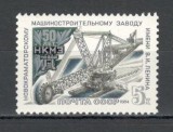 U.R.S.S.1984 50 ani Fabrica de Masini V.I.Lenin Novokramatorsk MU.818, Nestampilat