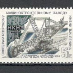 U.R.S.S.1984 50 ani Fabrica de Masini V.I.Lenin Novokramatorsk MU.818