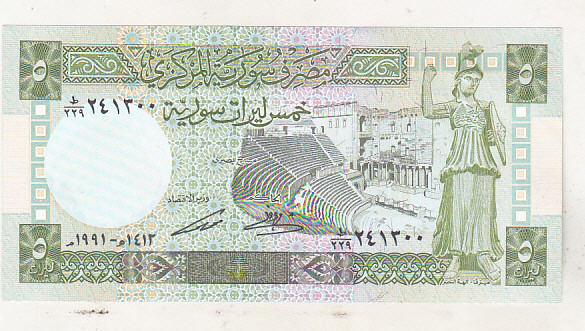 bnk bn Siria 5 lire 1991