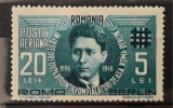 Timbre 1940 Codreanu - Poşta aeriană, Nestampilat
