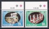 Gibraltar 1984 - Crăciun, MNH, Nestampilat
