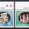 Gibraltar 1984 - Crăciun, MNH