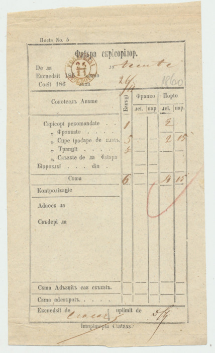 Moldova 1860 document postal Factura Scrisorilor stampila Focsani visinie