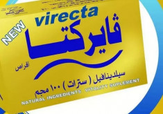 pastile potenta Virecta naturale efect viagra made in Egypt foto