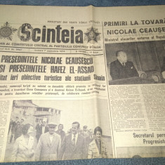 ZIARUL SCANTEIA 7 SEPTEMBRIE 1974