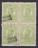 ROMANIA 1918 LP 70 II CAROL I TIPOGRAFIATE SUPRATIPAR 1918 EROARE BLOC DE 4 TIMBRE DOUA CU SUPRATIPAR DOUA FARA SUPRATIPAR STARE MNH/SARNIERA, Nestampilat