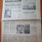 informatia bucurestiului 23 noiembrie 1977-constructii noi in zona pantelimon