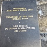 Treasures of the USSR diamond fund/ Les Joyaux du Fonds Diamantaire de l URSS