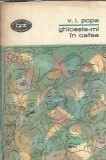 Ghiceste-mi in cafea - Victor Ion Popa | Carte Literatura Romana | Editura Minerva 1972 | BPT