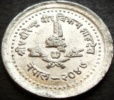 Moneda exotica 5 PAISA - NEPAL, anul 1990 * cod 5391 - Birendra Bir Bikram foto