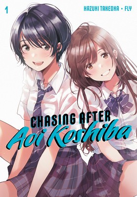Chasing After Aoi Koshiba 1 foto