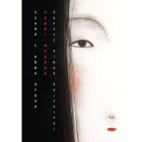 Senki madara - Szab&oacute; T. Anna