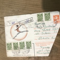 OPI Intreguri Postale Straine CCCP recomandata cu raspuns