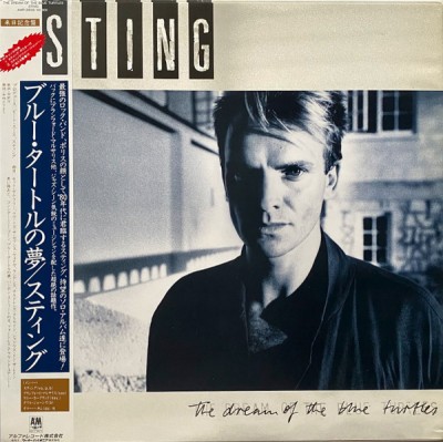 Vinil LP &amp;quot;Japan Press&amp;quot; Sting &amp;ndash; The Dream Of The Blue Turtles (VG++) foto