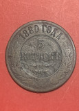 Moneda 5 copeici 1880 Rusia