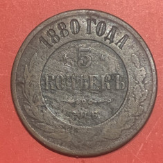 Moneda 5 copeici 1880 Rusia