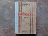 Demostene Botez - Ghiocul, Roman