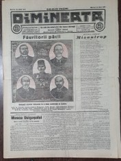 Ziarul Dimineata nr.3302/1913 foto
