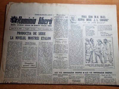 romania libera 11 decembrie 1962-combinatul borzesti,orasul iasi foto