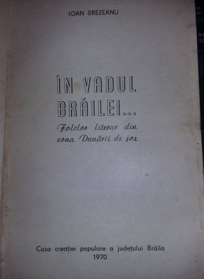 carte 1970,IN VADUL BRAILEI..Folclor literar zona Dunarii de jos,Ioan Brezeanu foto