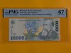 Romania-10000 lei 1999 UNC gradata PMG 67