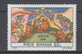 ROMANIA 1994 LP 1363 CRACIUN MNH