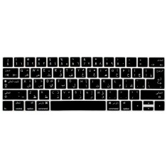 Protectie din silicon pentru tastatura, model limba araba, culoare neagra, compatibila cu MacBook PRO 13 15 inch cu Touch Bar pentru Model A2159 A1989