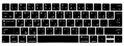 Protectie din silicon pentru tastatura, model limba araba, culoare neagra, compatibila cu MacBook PRO 13 15 inch cu Touch Bar pentru Model A2159 A1989 foto