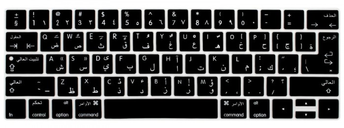 Protectie din silicon pentru tastatura, model limba araba, culoare neagra, compatibila cu MacBook PRO 13 15 inch cu Touch Bar pentru Model A2159 A1989